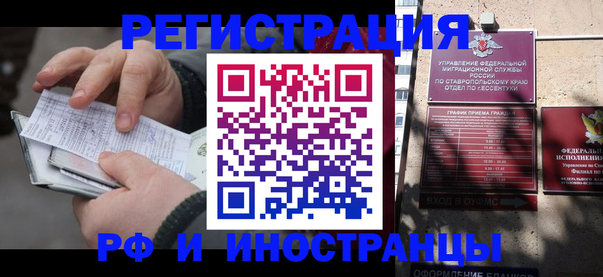 регистрация для дет. сада в Псковской области